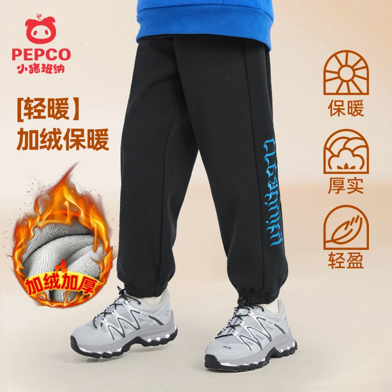 小猪班纳男童厚绒裤儿童春秋冬季裤子中大童休闲裤卫裤保暖裤子潮