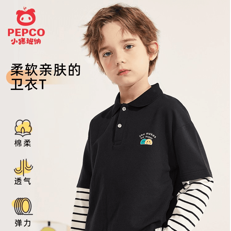 小猪班纳男童长袖T恤儿童春款POLO衫假两件秋款打底衫中大童上衣