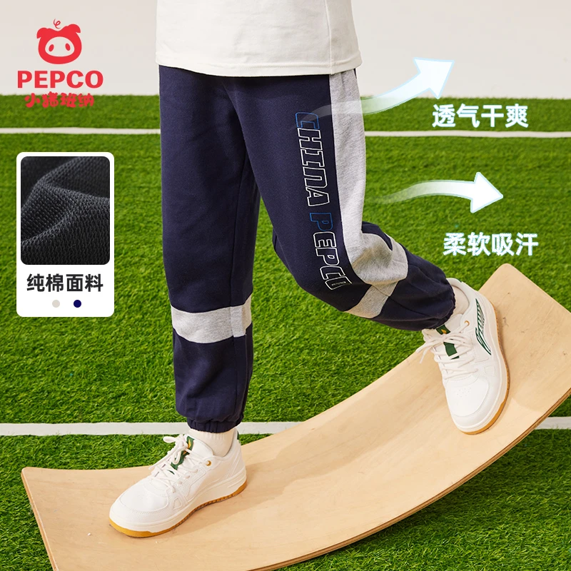 小猪班纳男童裤子2025春新款中大童运动裤小男孩拼接纯棉束脚裤潮