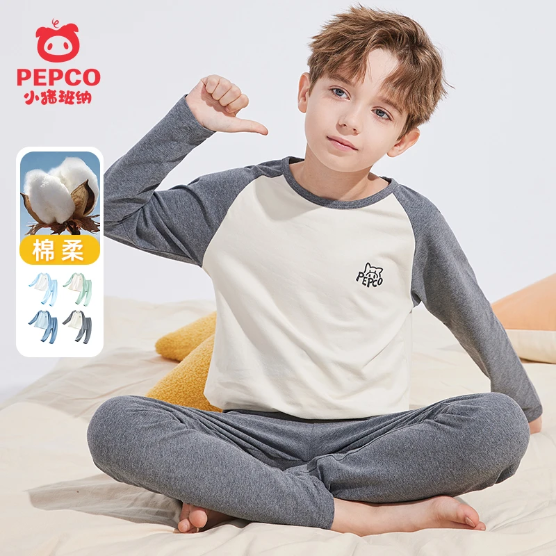 小猪班纳春秋男童秋衣套装秋裤儿童保暖内衣中大童家居服女童睡衣