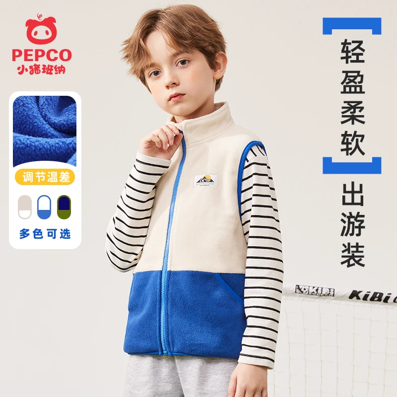 小猪班纳男童马甲儿童春款背心摇粒绒外套中大童春秋季开衫保暖潮
