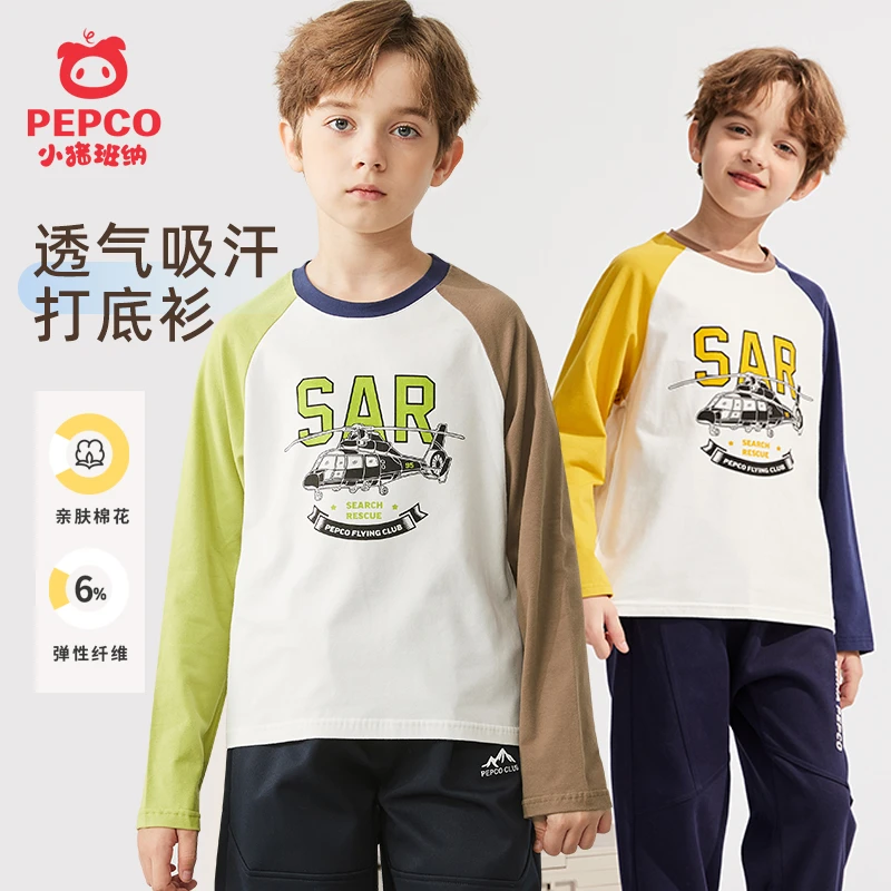 小猪班纳男童圆领长袖T恤纯棉打底衫春秋新款长袖打底衫分体儿童