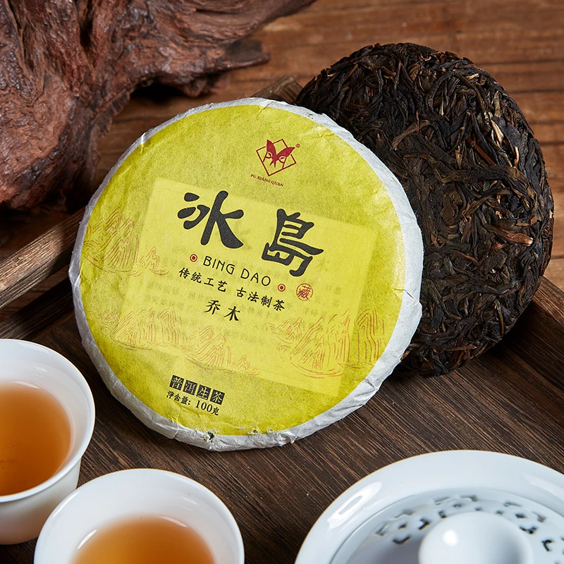 【福利试喝】2017年冰岛乔木普洱生茶临沧头春茶叶名山纯料100g
