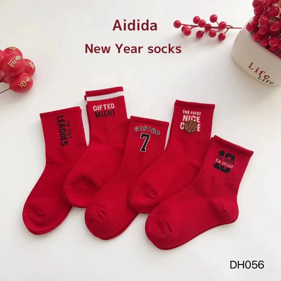 爱嘀嗒不起球无骨儿童本命年学生红袜子秋冬款男女宝精梳棉五双装