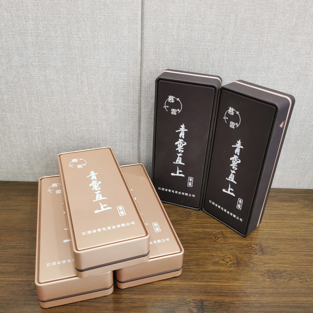 【玄】2023九龙窠正岩肉桂2泡品鉴装 武夷岩茶大红袍茶厂炭焙盒装