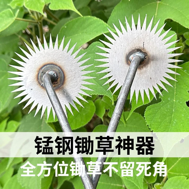 太阳花除草神器家用锄草拔草连根小锄头农用松土挖野菜耙子手握式
