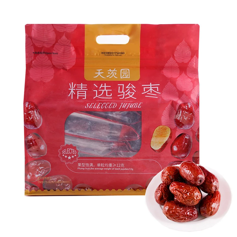天茨园精选骏枣2kg皮薄肉厚核小独立小包装煲汤泡酒泡茶煮粥干吃