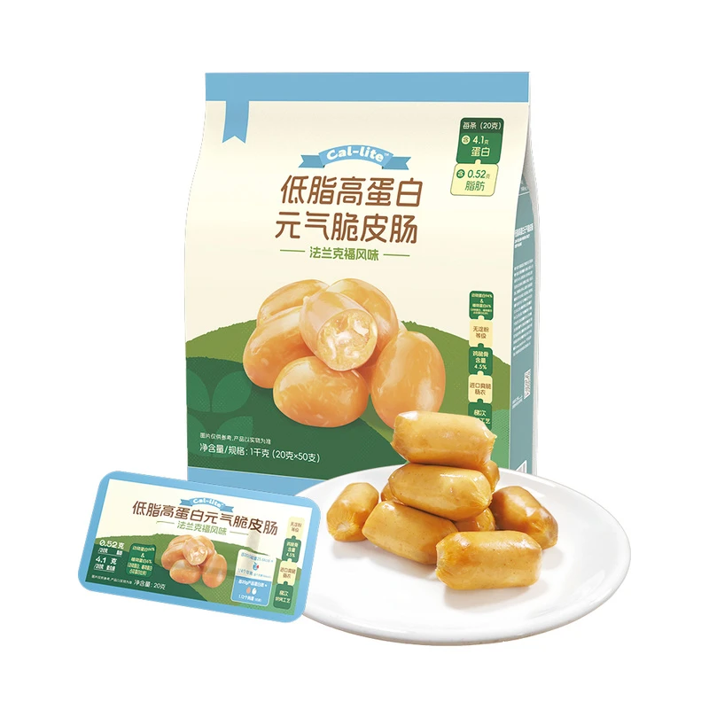 低脂高蛋白元气脆皮肠1kg(20g*50营养无淀粉香肠内加脆骨休闲零食