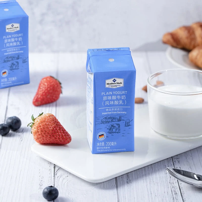 MM德国进口原味酸奶200g*24盒 常温酸牛奶儿童早餐奶营养