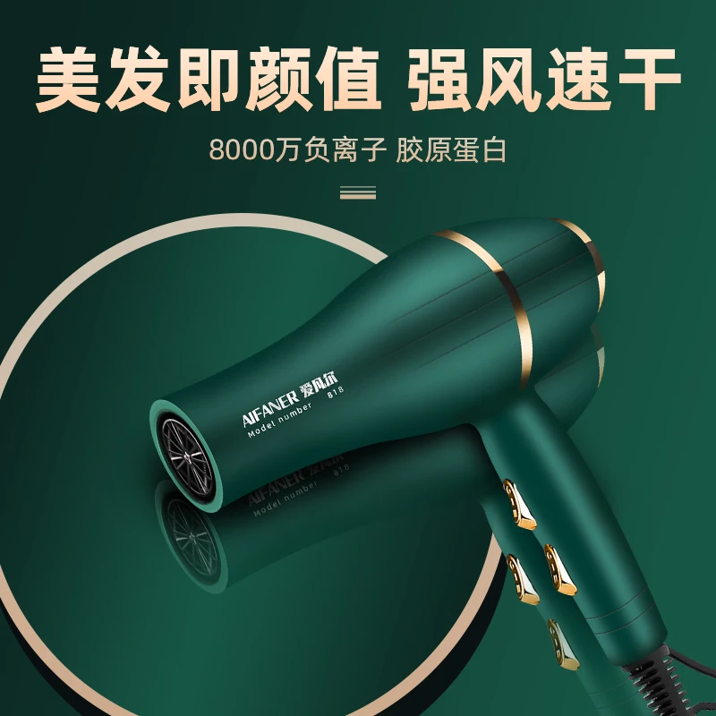 高速电吹风机家用电吹风12000大风力大功率理发店冷热风筒不伤发w