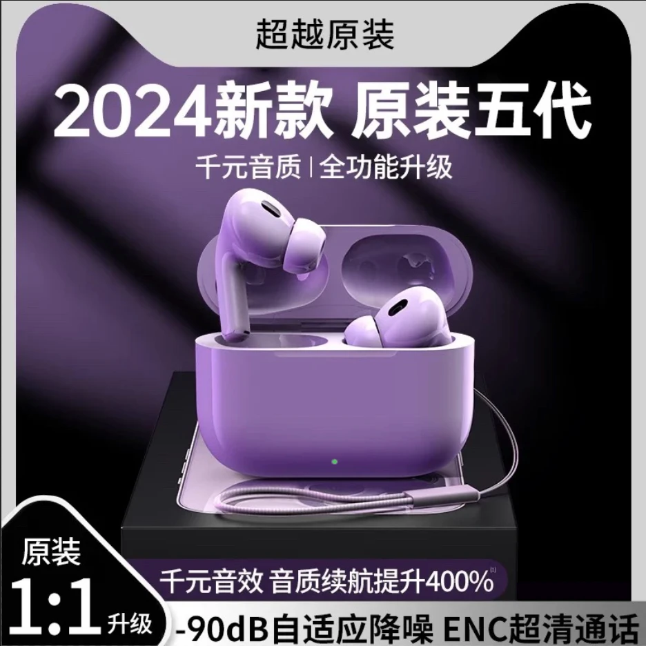 【李李专属】蓝牙耳机适用于华为小米苹果通用无线耳机原装入耳降噪