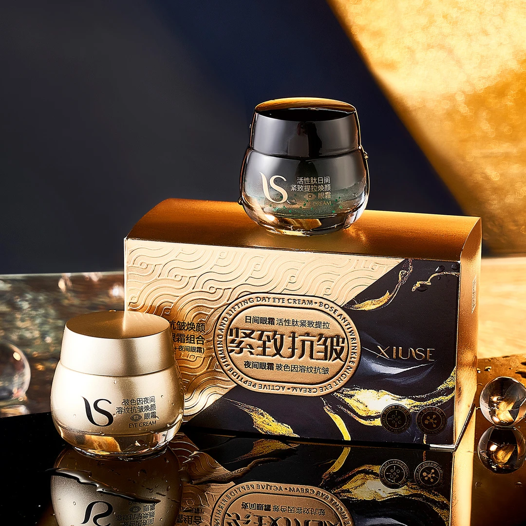 秀瑟焕颜黑金眼霜组合活性肽玻色因紧致抗皱保湿日夜早晚眼霜套盒