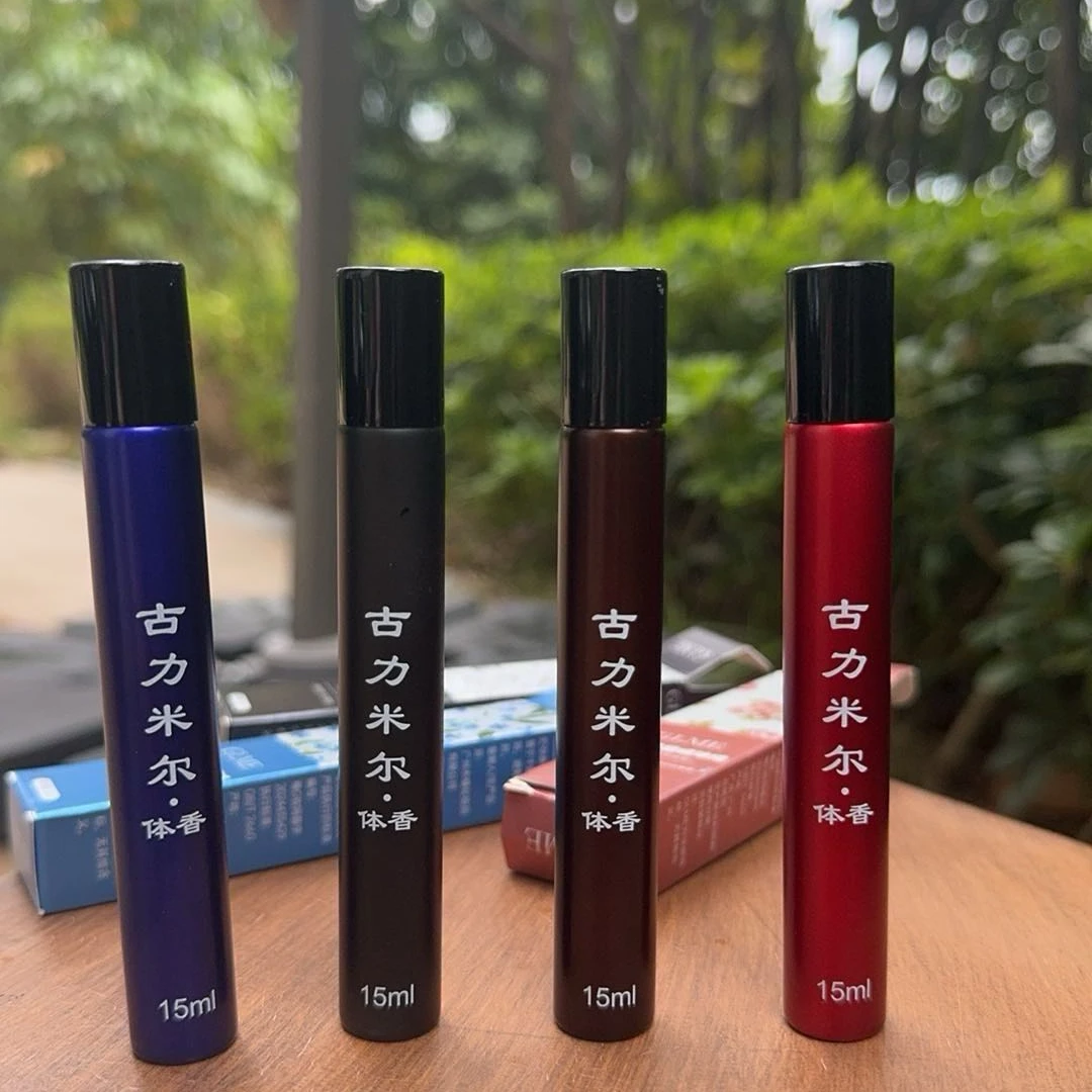 红色香型GULIMIER走珠芳香精华液