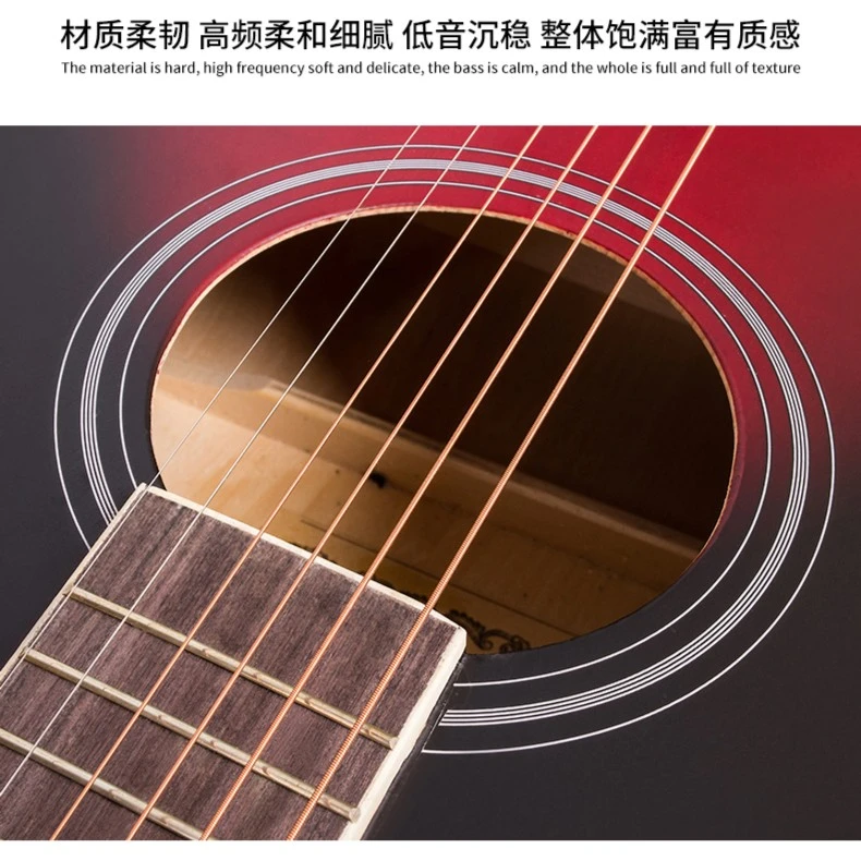 A琴弦民谣吉他琴弦