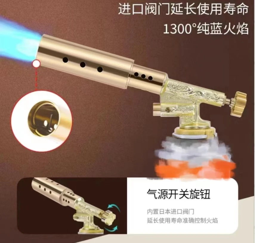 【户外专属】999精铜龙行大运大口经喷枪猛火家用手持便携点火器