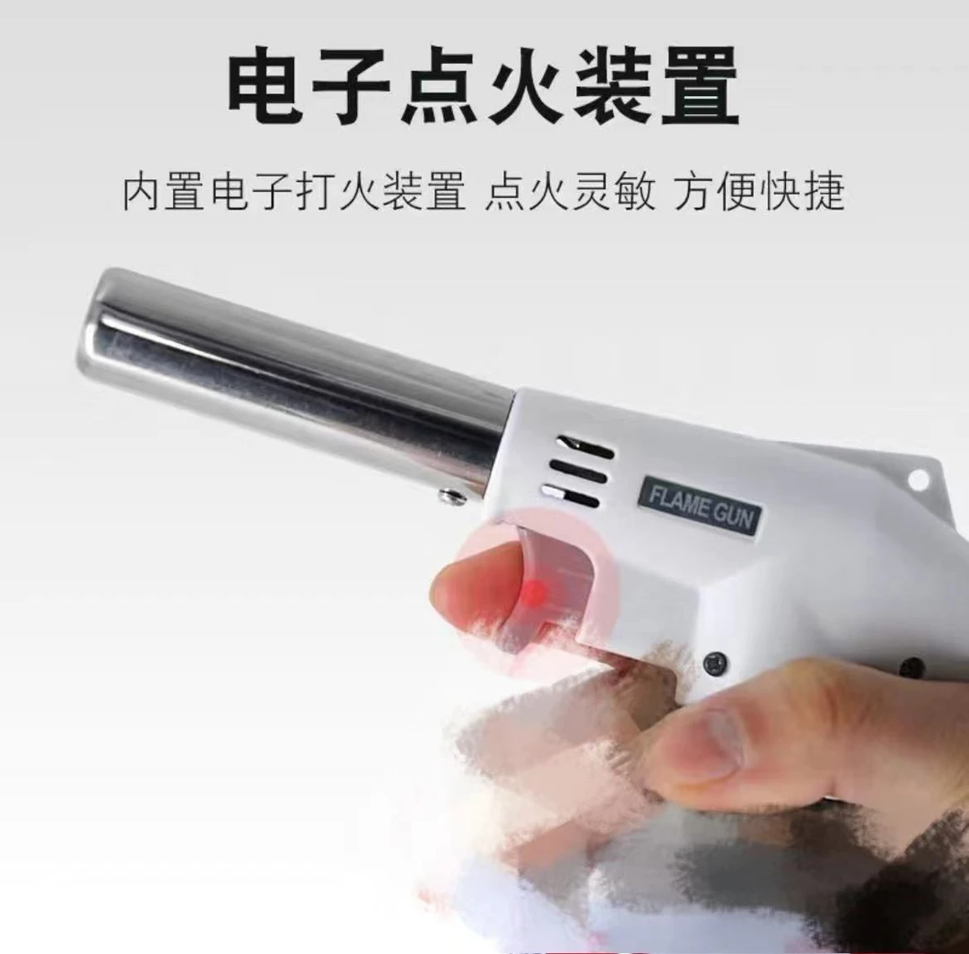 920【专属】便携电子烘焙喷枪户外烧烤点火器家用喷火器多功能料理
