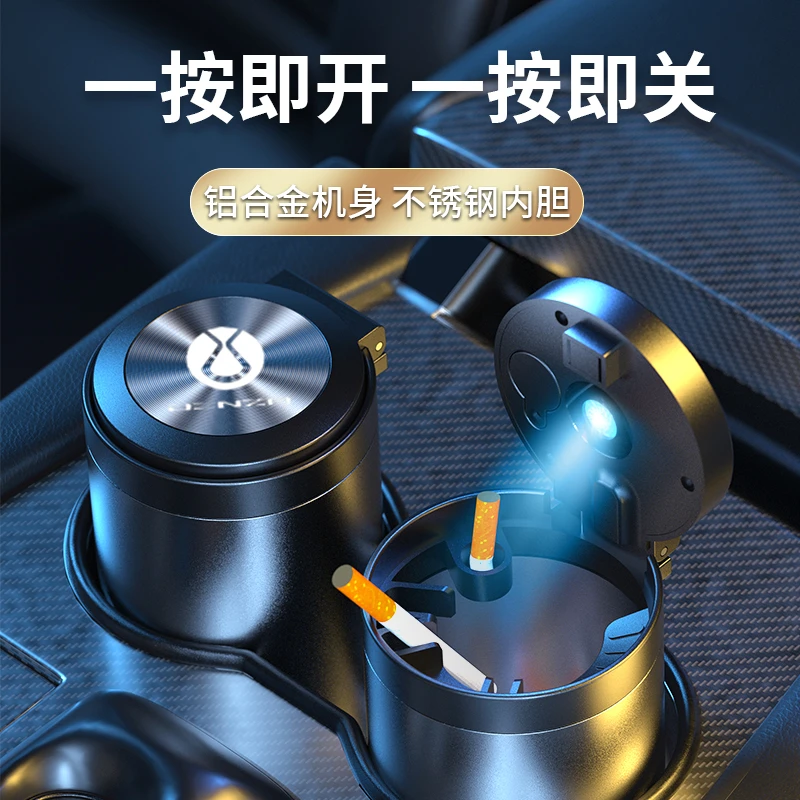 适用于腾势d9 dmi ev车载烟灰缸内饰装饰改装汽车用品配件X腾势N7