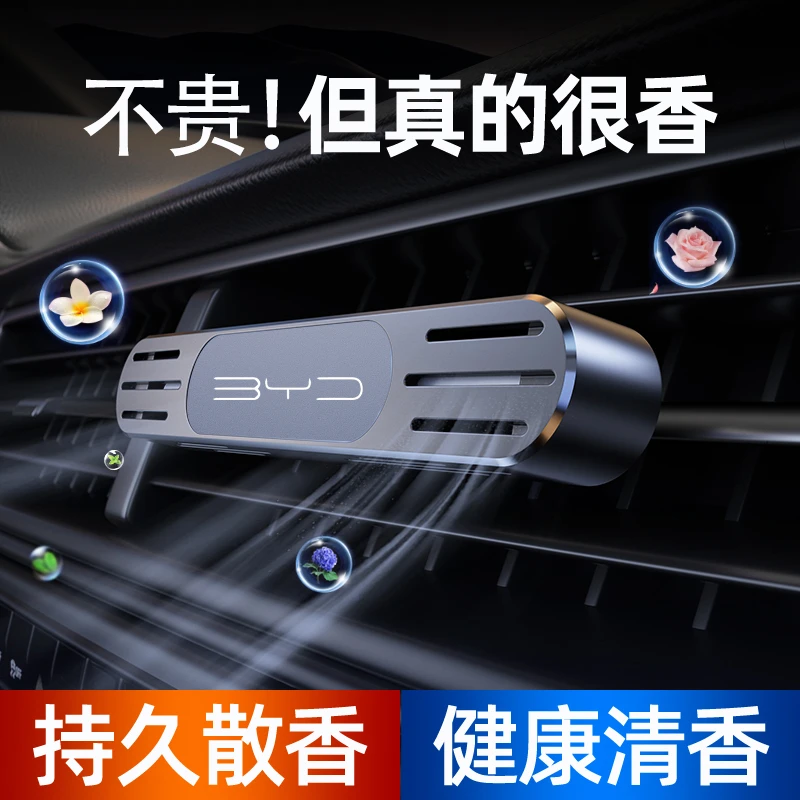 比亚迪宋秦唐海鸥汉元海豚海豹车载香薰空调出风口香水汽车内装饰
