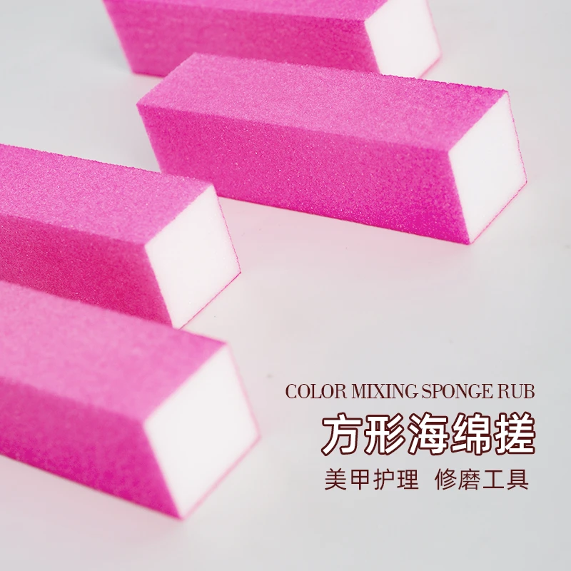 美甲专用豆腐块海绵搓条150/180方块形状修磨工具