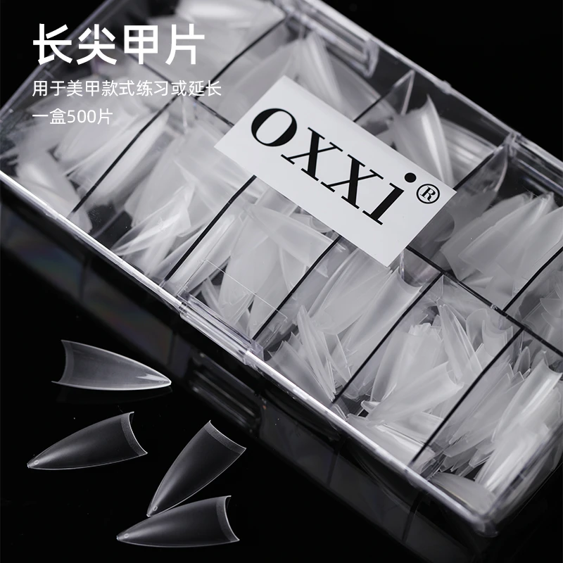 美甲店专用甲片月牙半贴 涂胶照灯不变形长甲尖甲甲片一盒500片
