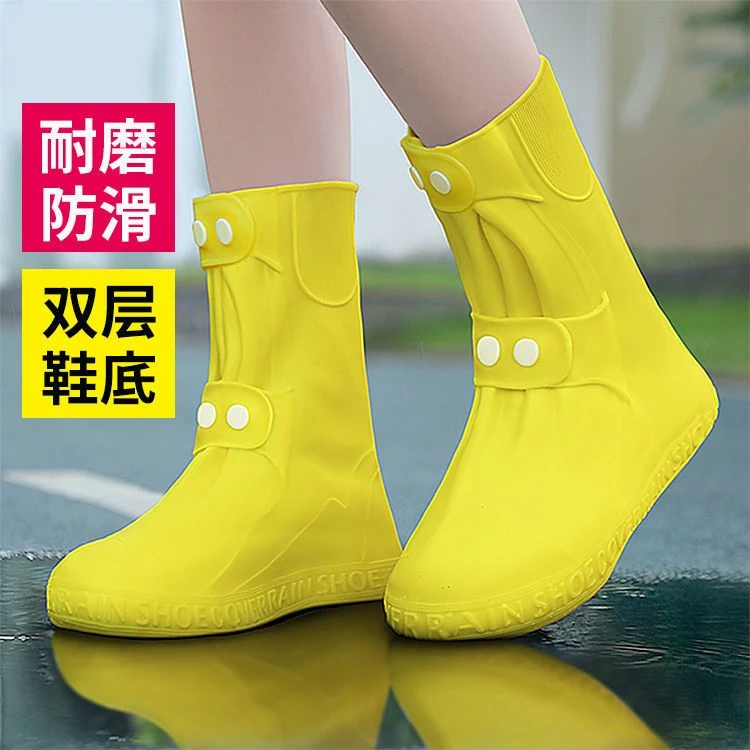 banyuren/伴雨人【直播间同款】雨鞋雨天雨靴雨鞋套防水鞋套