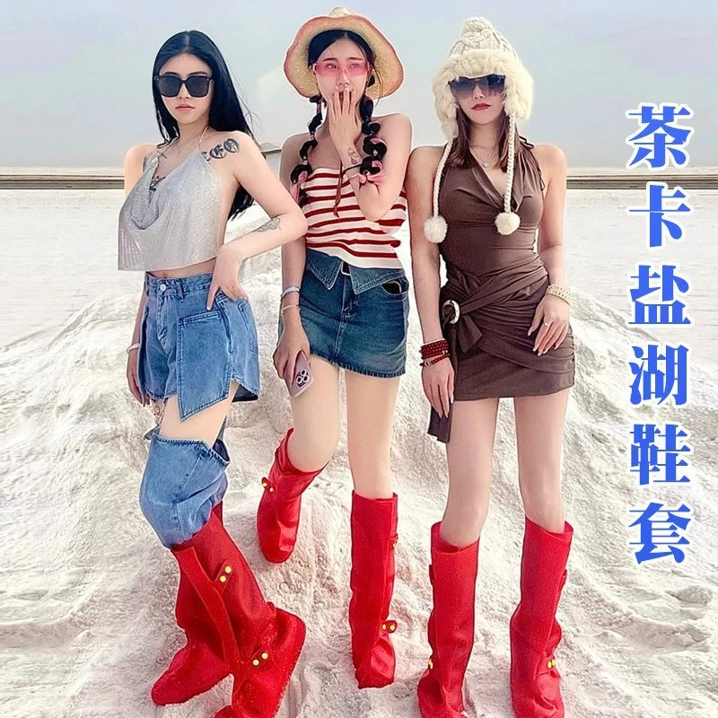 茶卡盐湖休闲沙漠时尚休闲外穿防滑男女款高筒雨鞋套防水鞋套