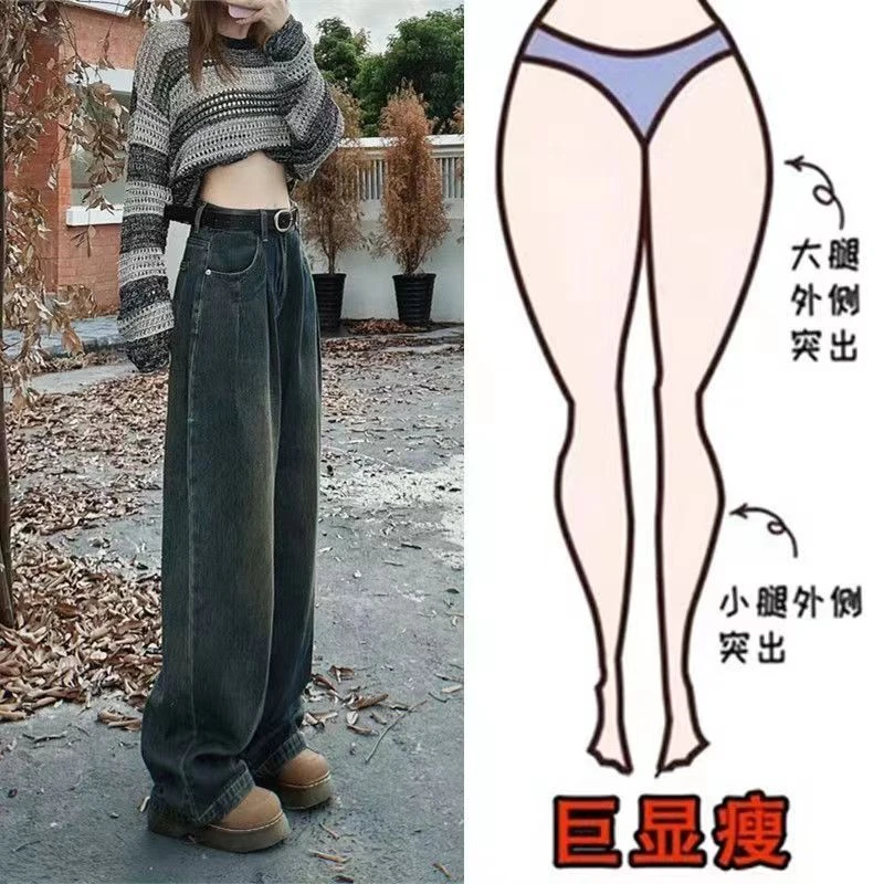 春秋季柔软水泥灰直筒牛仔裤女新款复古港风显瘦宽松垂感阔腿裤潮