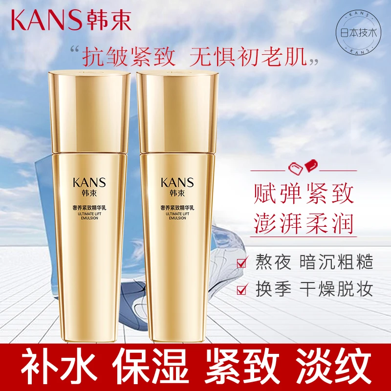 奢养紧致精华乳60ml（裸瓶）