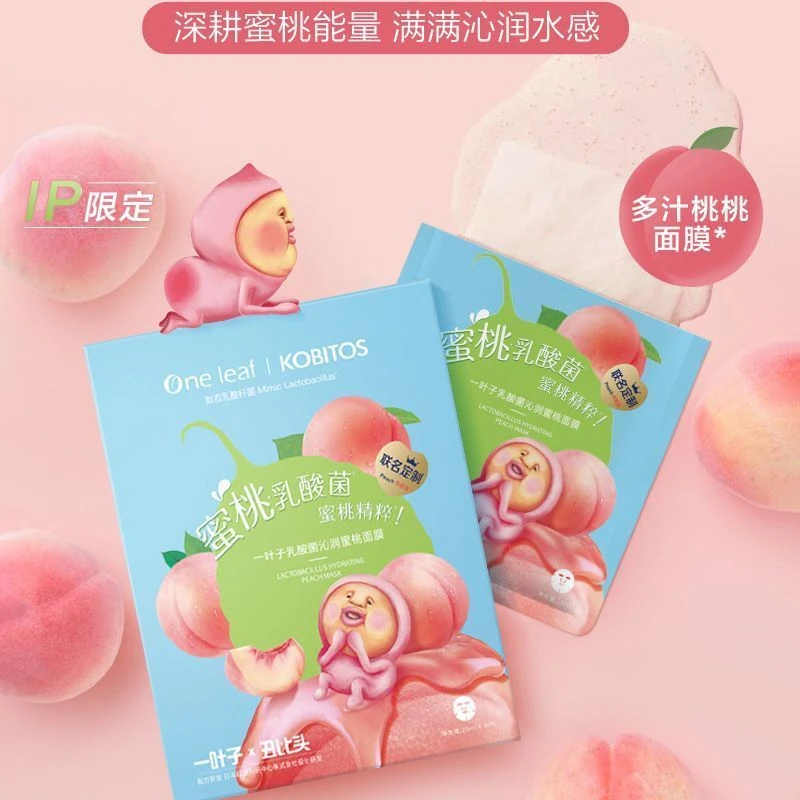 ⁡乳酸菌沁润蜜桃面膜1盒