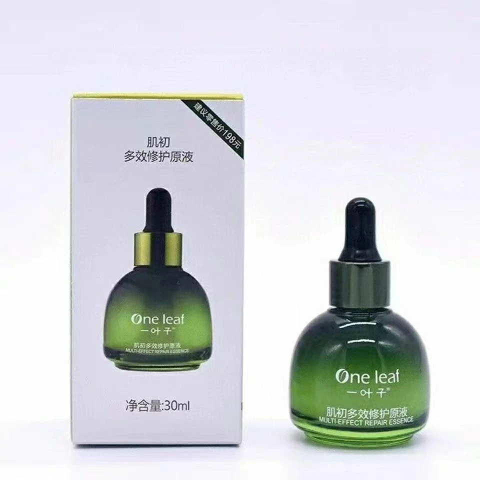 肌初多效原液补水精华液