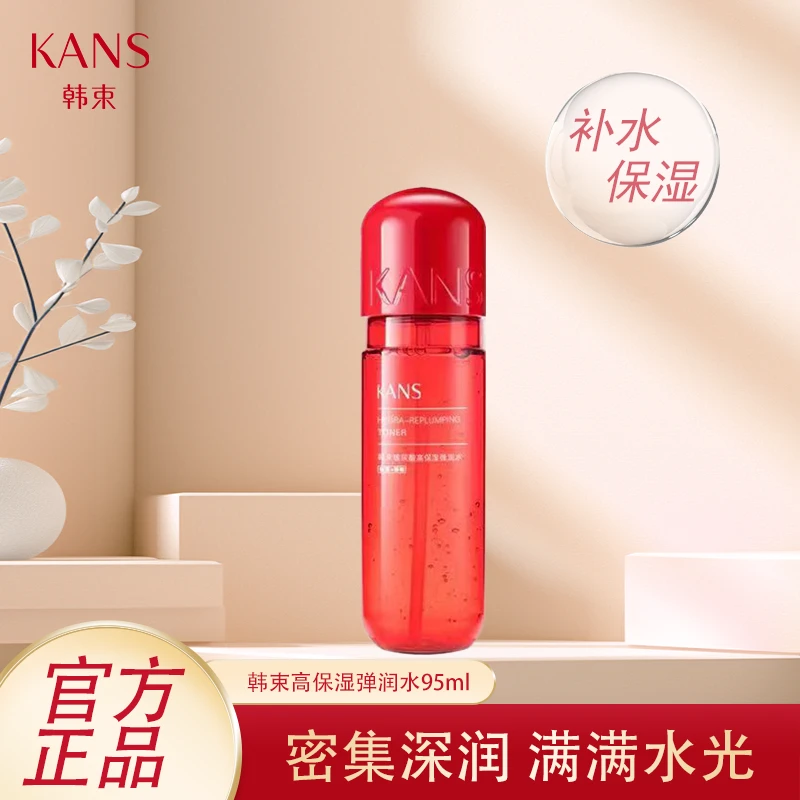 K⁡⁡A⁡⁡⁡N⁡⁡S/韩⁡⁡⁡束⁡玻尿酸高保湿弹润水95ml（裸瓶）