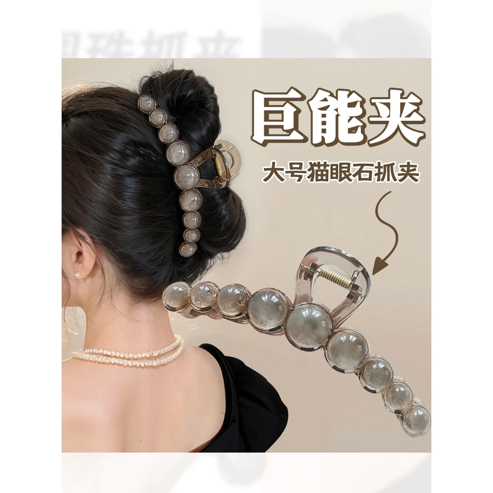 大号抓夹发夹优雅气质后脑勺鲨鱼夹发量多高级感发卡夹子网红法式