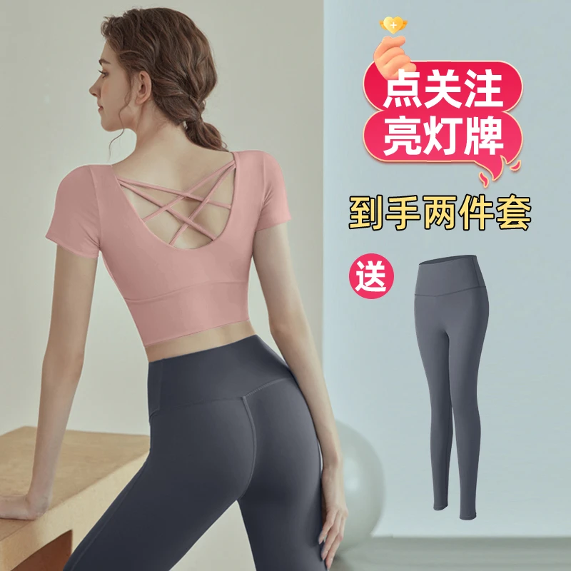 瑜伽服短袖套装女2025带胸垫运动健身普拉提训练服上衣高级感套装