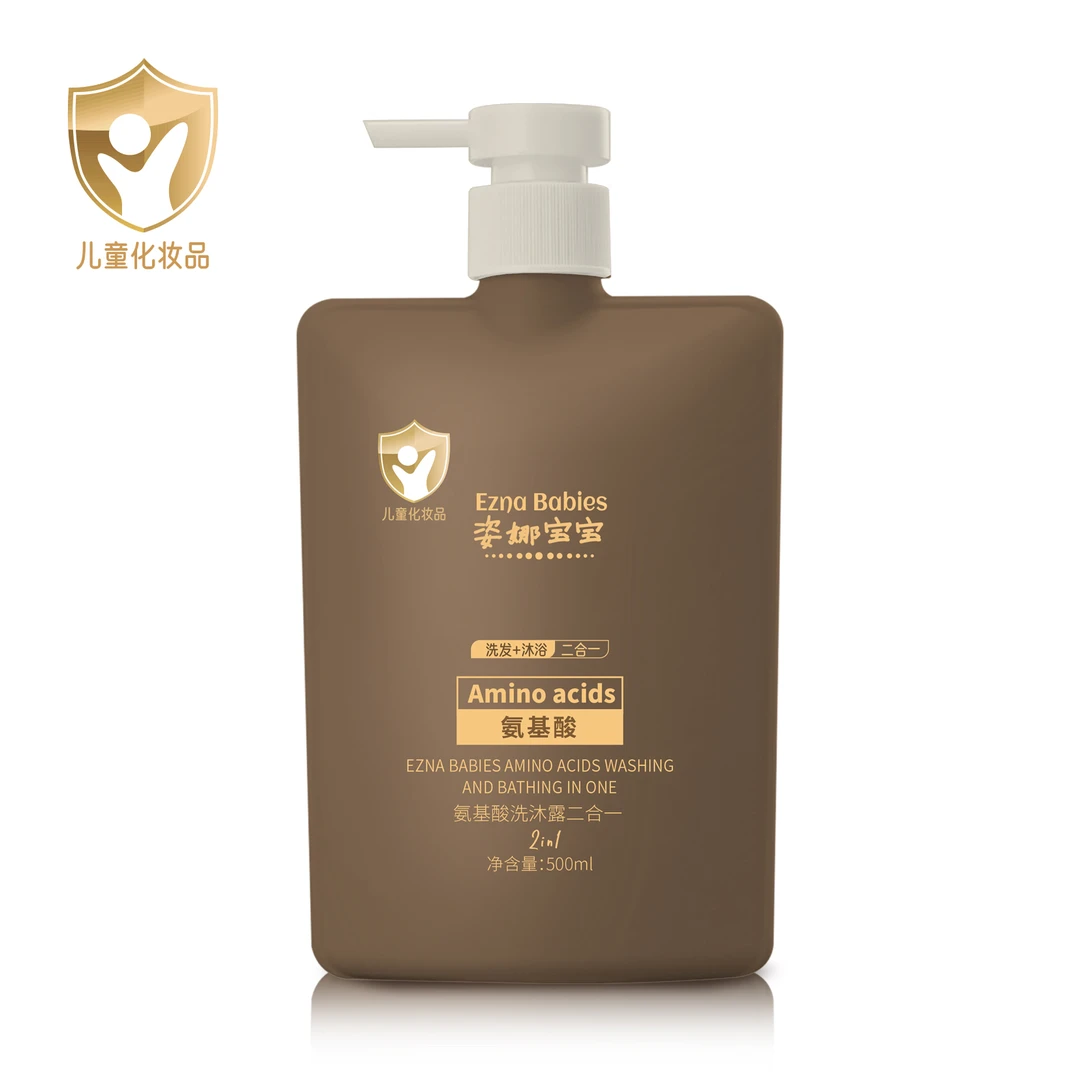 Ezna Babies 洗护