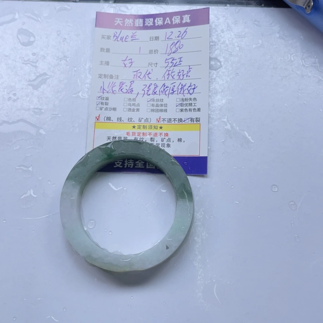 【闪购商品】定制翡翠手镯未镶嵌B***兰