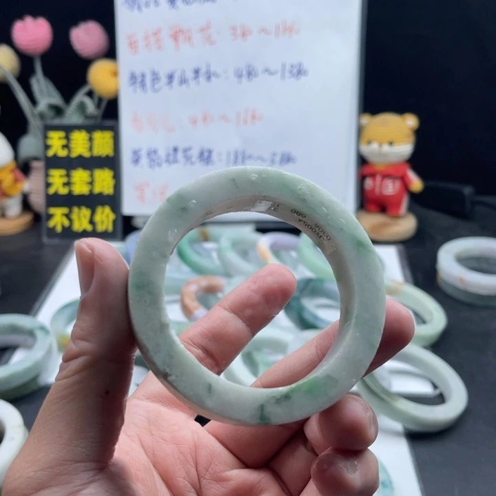 【闪购商品】定制翡翠手镯未镶嵌