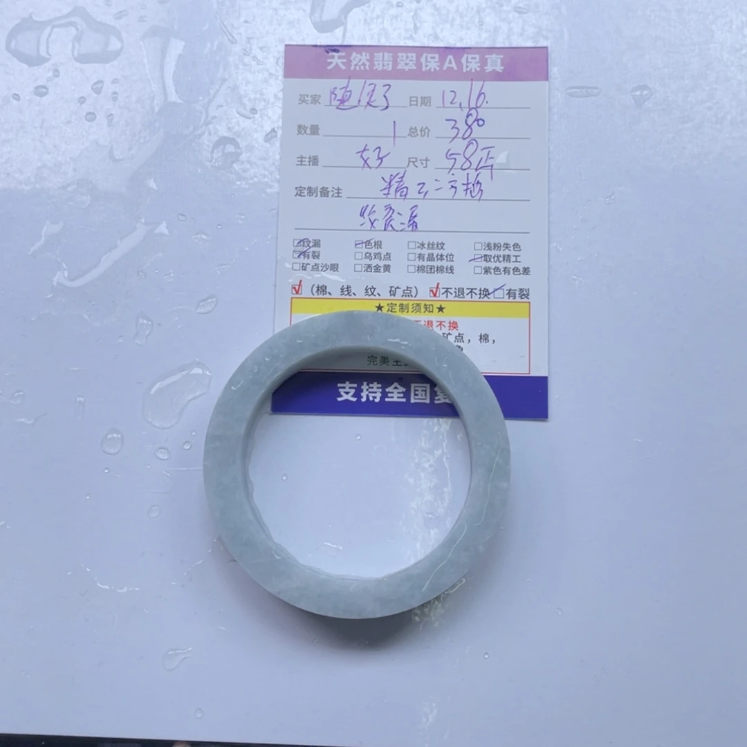 【闪购商品】定制翡翠手镯未镶嵌随**。
