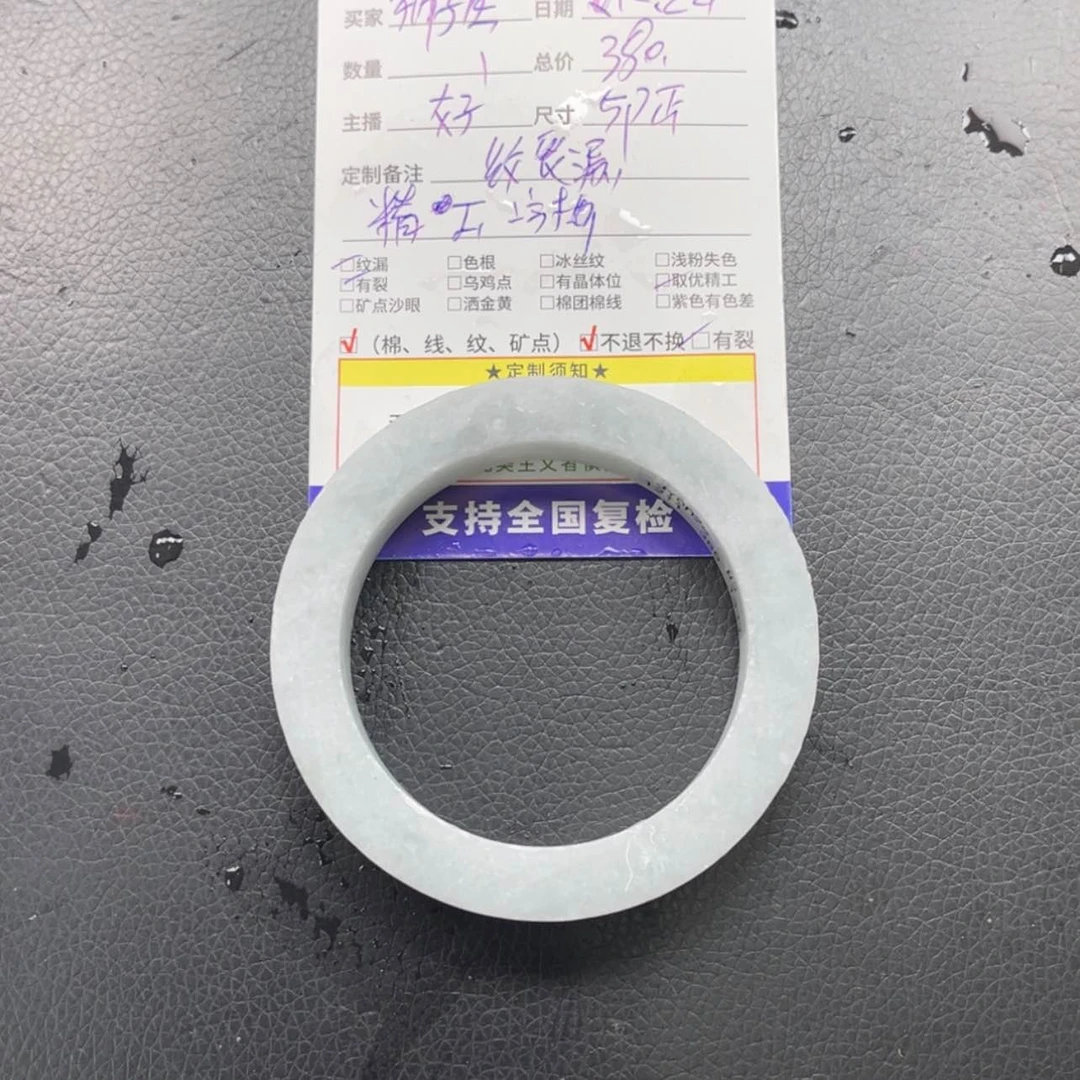 【闪购商品】定制翡翠正圈未镶嵌狮****?