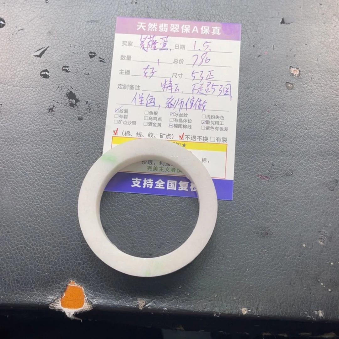 【闪购商品】定制翡翠手镯未镶嵌紫*萱