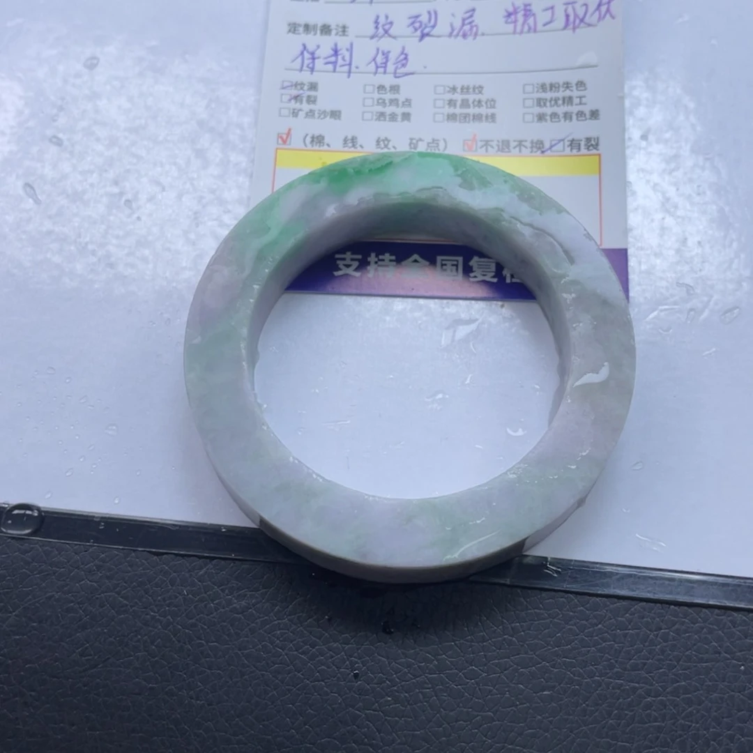【闪购商品】定制翡翠手镯未镶嵌y*m