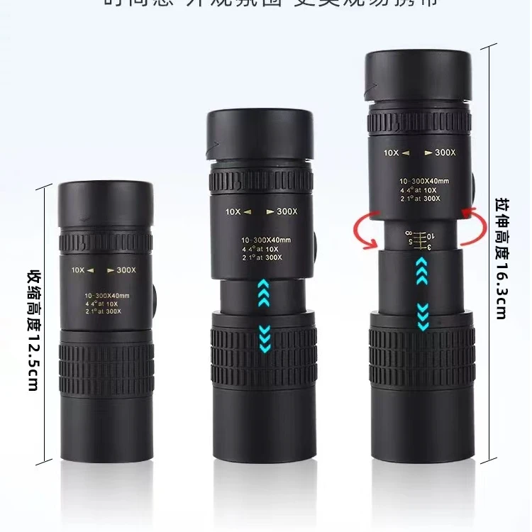 望远镜手持单筒型非红外便携观景可变焦距