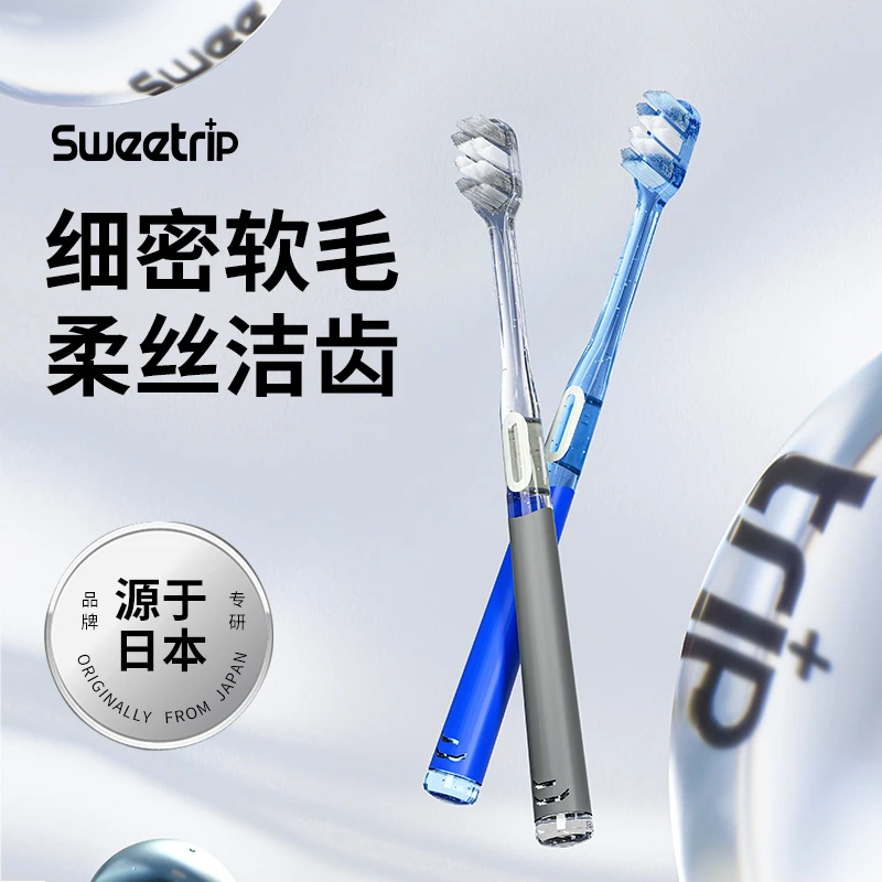 成人宽头软毛牙刷螺旋刷毛设计浓密植毛家用护龈洁齿家庭装便携