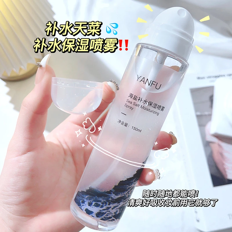新疆包邮小红书推荐喷雾爽肤水保湿滋润舒缓改善泛红湿敷化妆补水