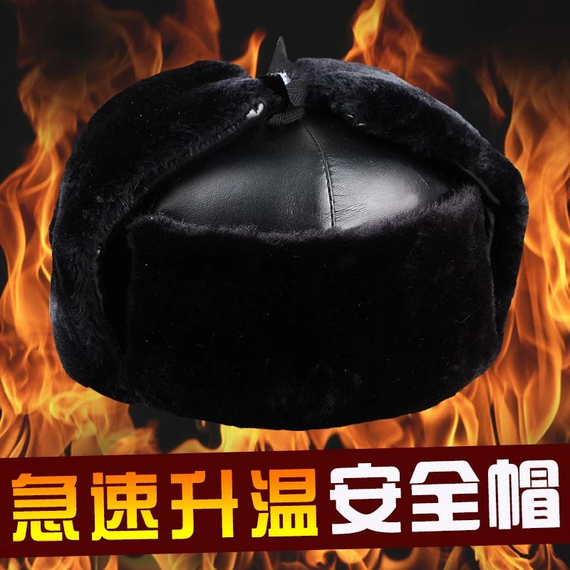 棉安全帽工地冬天施工建筑工地电力防砸保暖防寒冬季安全帽男头盔