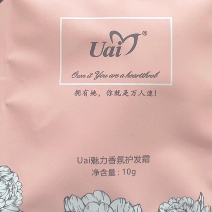 旅行装护发霜，一包10g