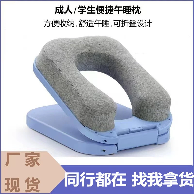 午睡枕小学生趴睡枕午休神器教室桌上睡觉专用枕头抱枕儿童趴趴枕