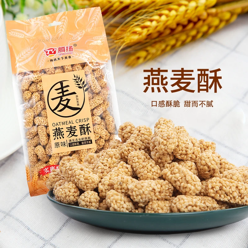 腾扬燕麦粗粮燕麦酥250g原味麦香爆款休闲小零食糕点芝麻