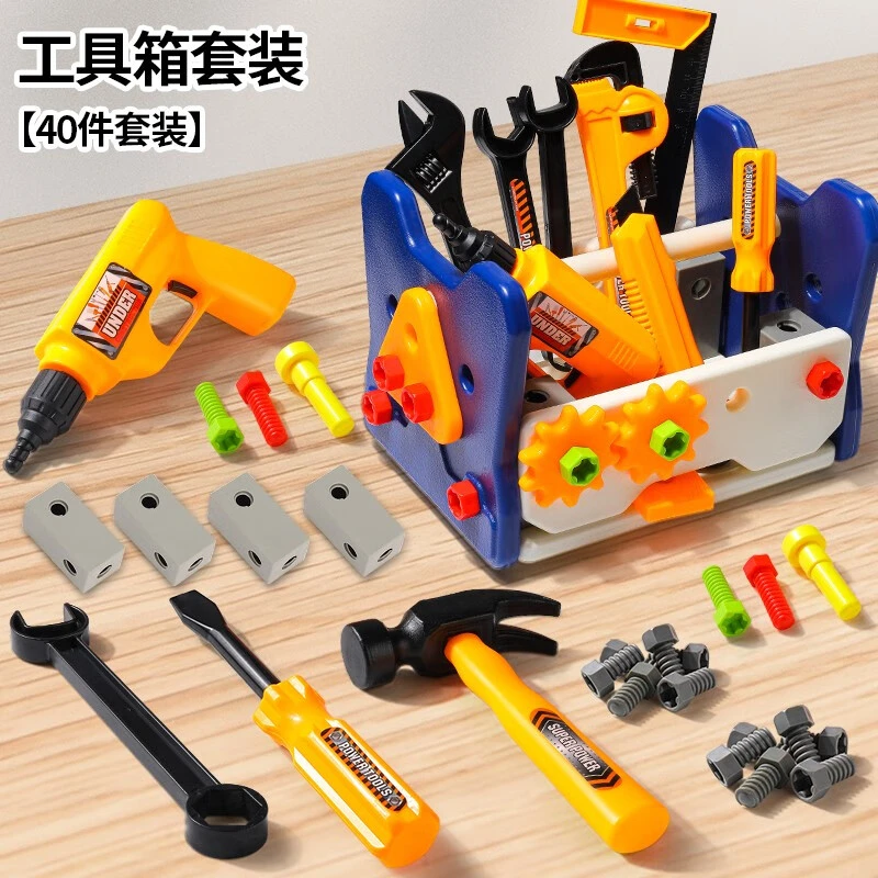儿童拧螺丝玩具男孩3-6岁启智工具箱拆组装玩具男童生日礼物
