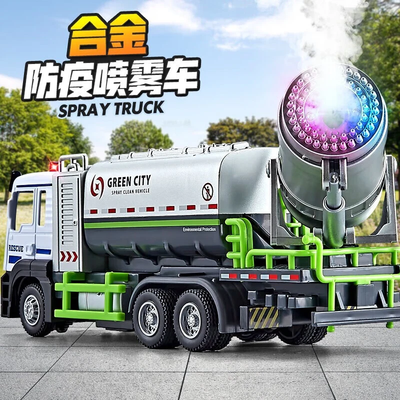 儿童好玩玩具男孩仿真洒水车合金车头可喷雾可开门声光环卫工程车
