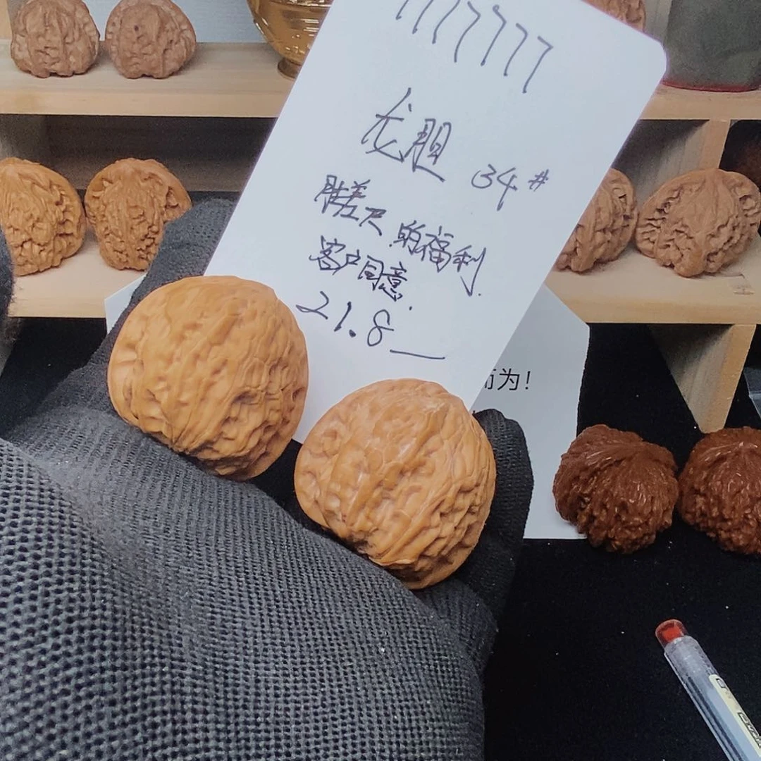 文玩核桃把件G***4777龙胆（差尺的福利买家接受此微瑕）